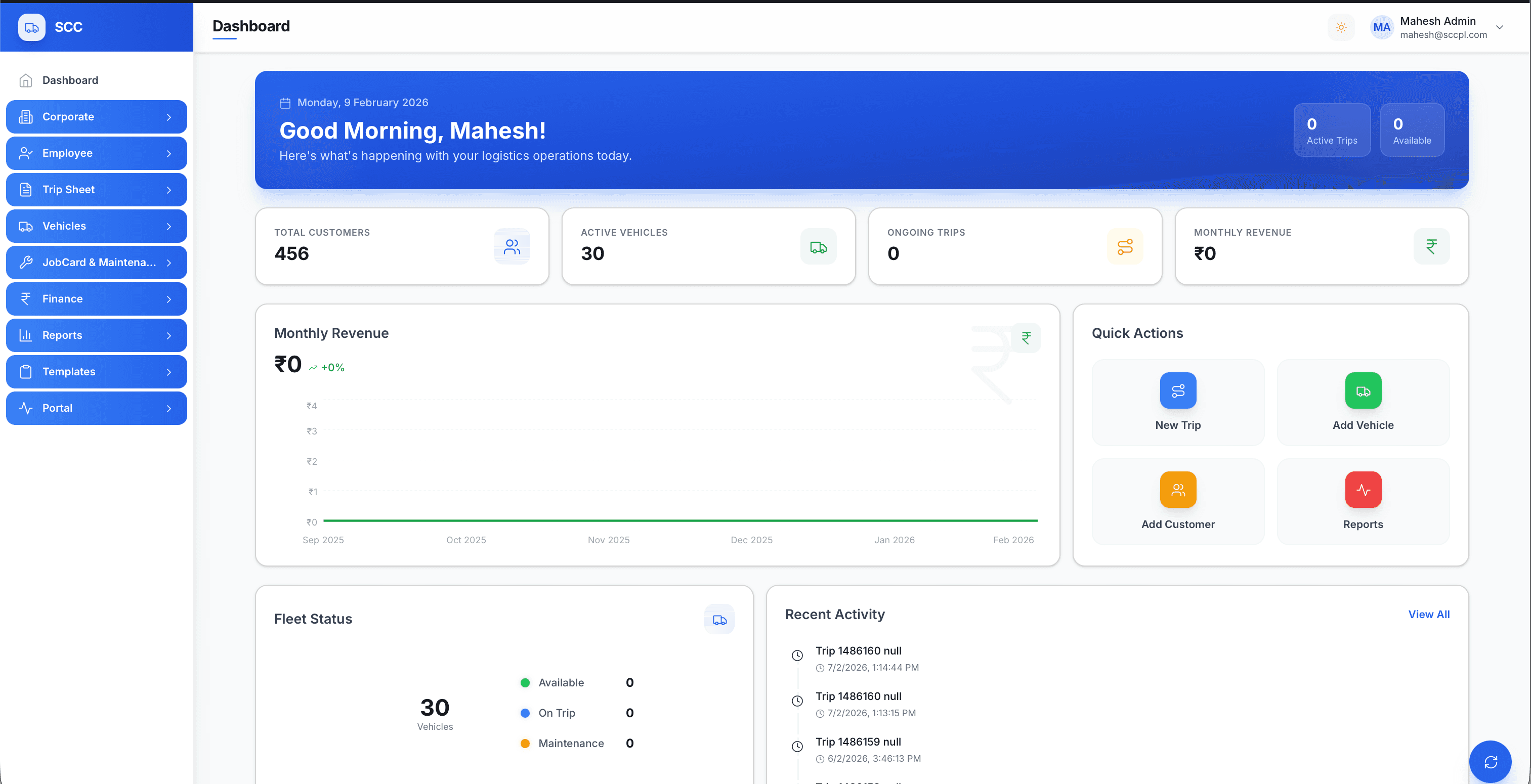 Southern Cargo ERP screenshot
